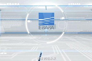 公司宣傳片制作完成！